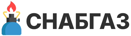 Снабгаз Сколково - Газовые баллоны и технические газы